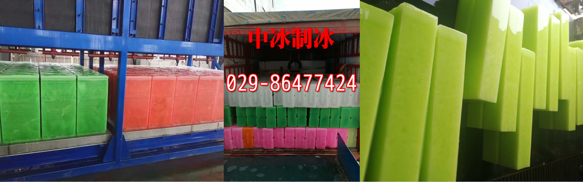 西安黄色网站快活视频免费用冰
