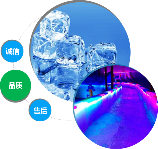 西安快活视频污冰块